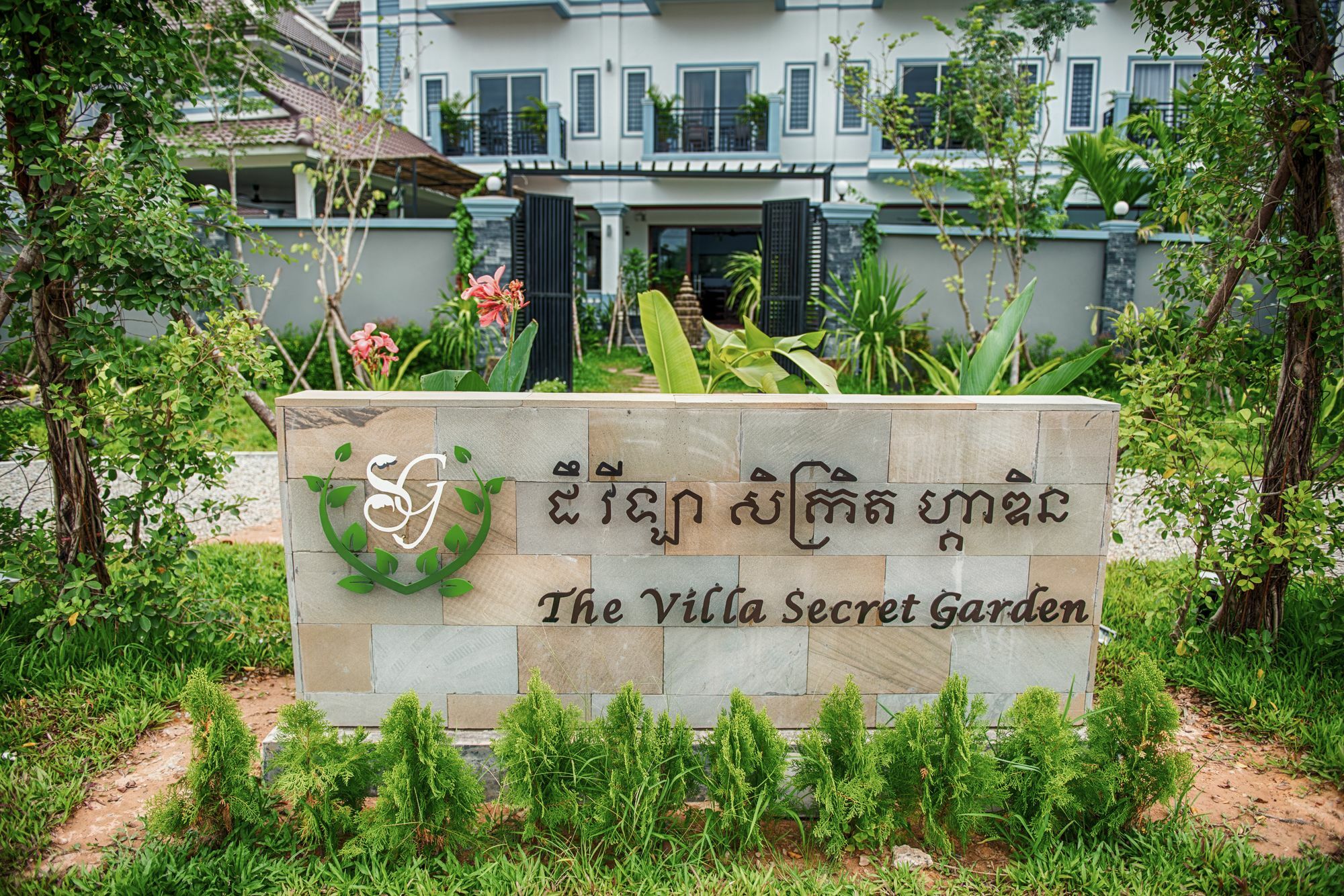 The Villa Secret Garden 시엠리아프 외부 사진