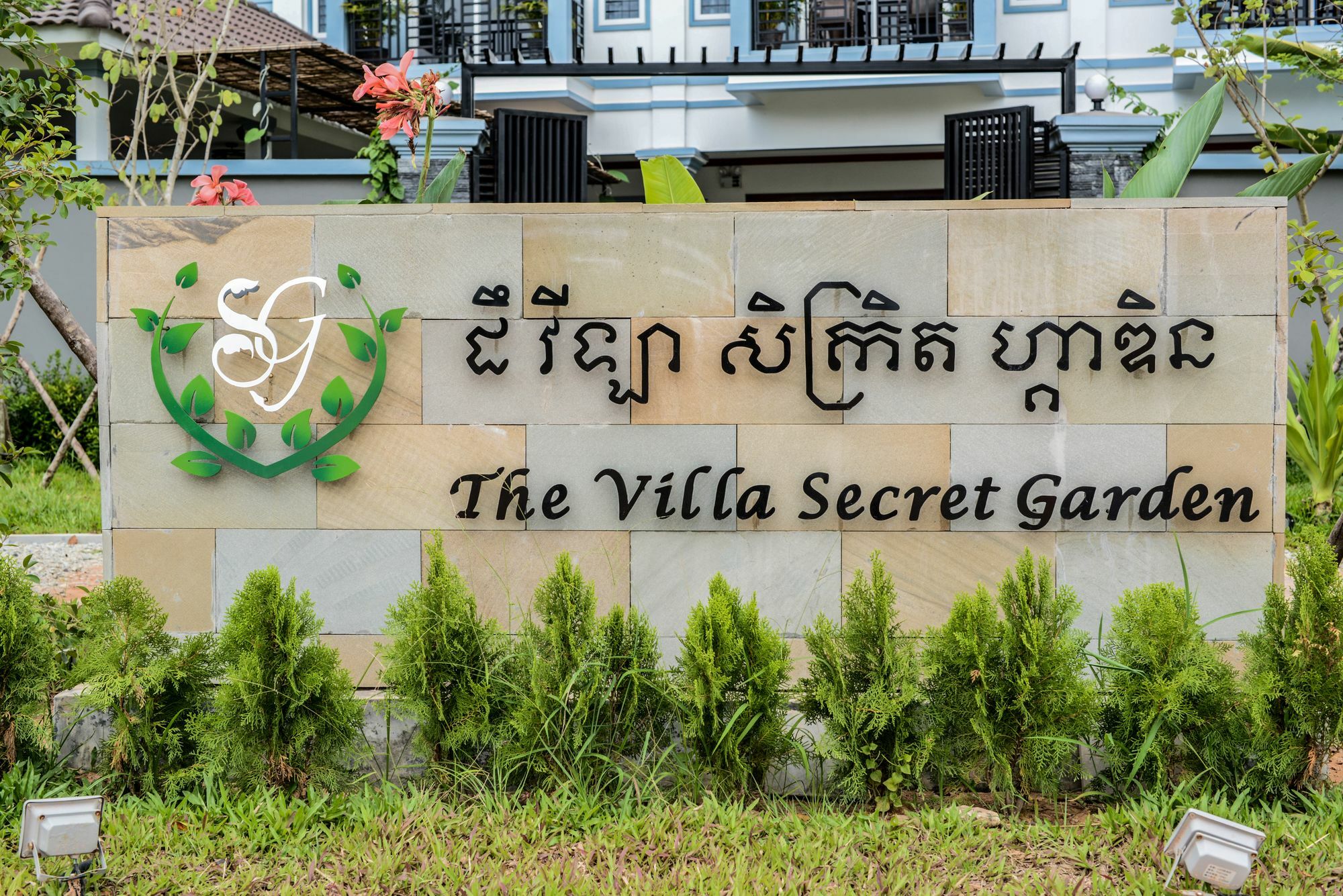 The Villa Secret Garden 시엠리아프 외부 사진